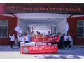 源自，最初的美好——記國藥租賃黨支部慶建黨100周年主題黨日暨公益委員會(huì)赴啟智學(xué)校獻(xiàn)愛心活動(dòng)
